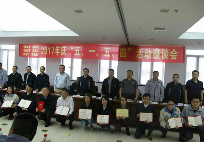 公司召開“五?一、五?四”座談會.jpg