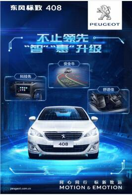 “智”引未來，約“惠”男神