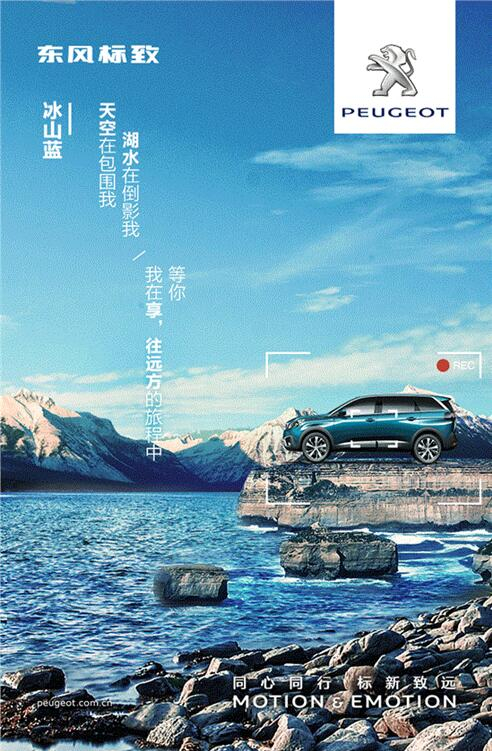 我在這里，等風(fēng)也等你