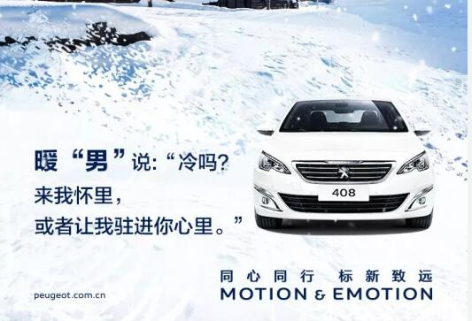 小寒雖寒，有你卻溫暖！