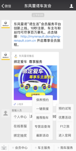 噓，發(fā)現(xiàn)這些隱藏秘籍了嗎？