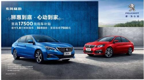 重要通知：你的Dream Car放“價(jià)”了！