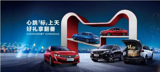 500變成2500？1.99%的超低息？就在這里！