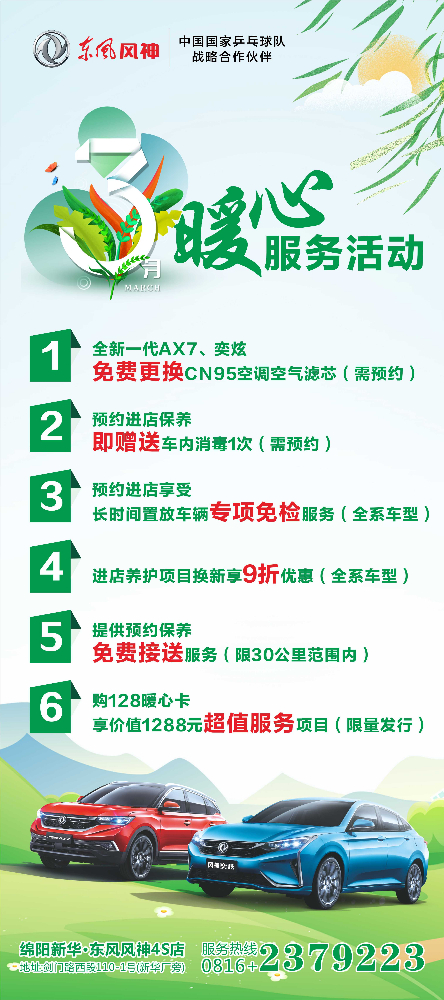 女神們節(jié)日快樂，快來領(lǐng)３月８日福利了