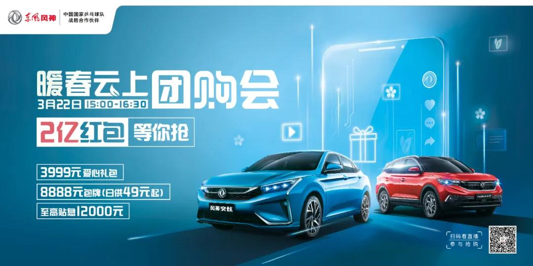 @所有人，風(fēng)神2億紅包正在派送中！