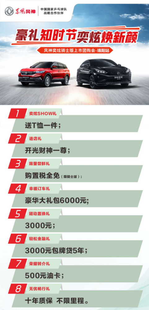 這份入夏秘籍 還你個(gè)“青青”爽爽的夏天！