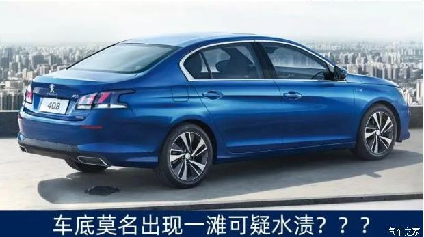 排氣管滴水正常嗎？ 90%車主都不知道…