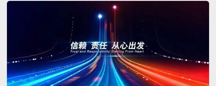 從心出發(fā) | 神龍公司總經理陳彬公開信